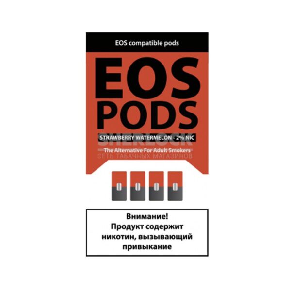 Капсулы EOS Pods Клубника Арбуз (10 шт в бл) купить с доставкой в СПб, по России и СНГ. Цена. Изображение №6. 