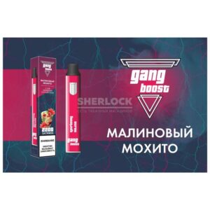 Электронная сигарета Gang Boost 2200 (Малиновый мохито) купить с доставкой в СПб, по России и СНГ. Цена. Изображение №22. 