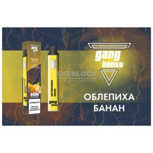 Электронная сигарета Gang Boost 2200 (Облепиха-Банан) купить с доставкой в СПб, по России и СНГ. Цена. Изображение №20.