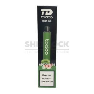 Электронная сигарета TODOO MEGA MAX 2500 (Арбузный взрыв) купить с доставкой в СПб, по России и СНГ. Цена. Изображение №8. 