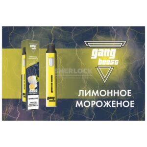 Электронная сигарета Gang Boost 2200 (Лимонное мороженое) купить с доставкой в СПб, по России и СНГ. Цена. Изображение №19. 