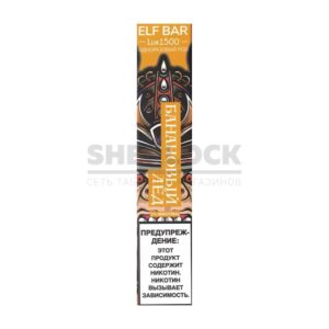 Электронная сигарета Elf Bar Lux 1500 (Банановый Лед) купить с доставкой в СПб, по России и СНГ. Цена. Изображение №13.