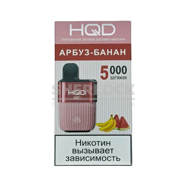 Электронная сигарета HQD HOT 5000 (Арбуз - банан) купить с доставкой в СПб, по России и СНГ. Цена. Изображение №7. 