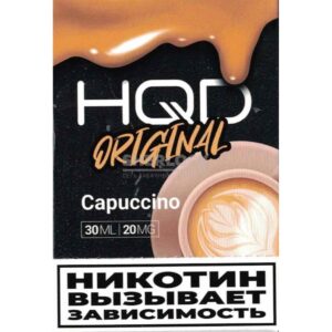 HQD Original 30 мл  (Капучино) купить с доставкой в СПб, по России и СНГ. Цена. Изображение №16. 