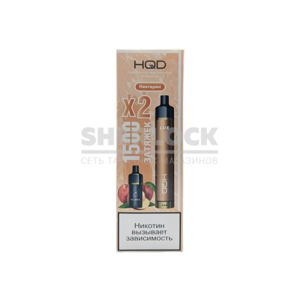 Электронная сигарета HQD LUX 1500 x2 (Нектарин ) купить с доставкой в СПб, по России и СНГ. Цена. Изображение №6. 