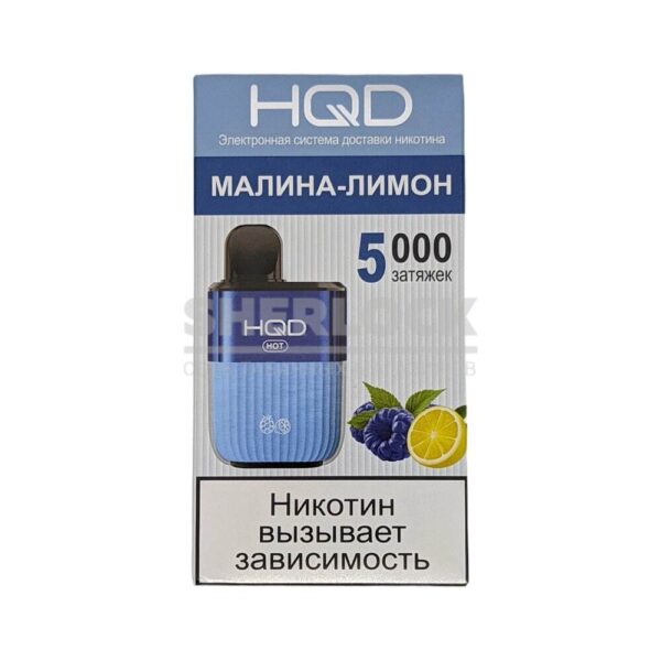 Электронная сигарета HQD HOT 5000 (Малина-лимон) купить с доставкой в СПб, по России и СНГ. Цена. Изображение №7. 
