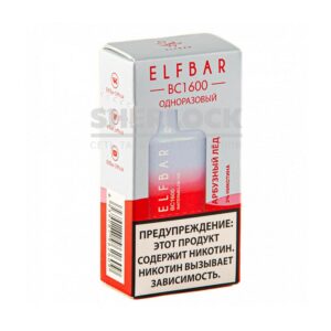 Электронная сигарета ELF BAR BC1600 (Арбузный лед) купить с доставкой в СПб, по России и СНГ. Цена. Изображение №8. 