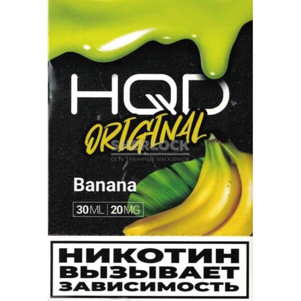HQD Original 30 мл (Банан) купить с доставкой в СПб, по России и СНГ. Цена. Изображение №6.