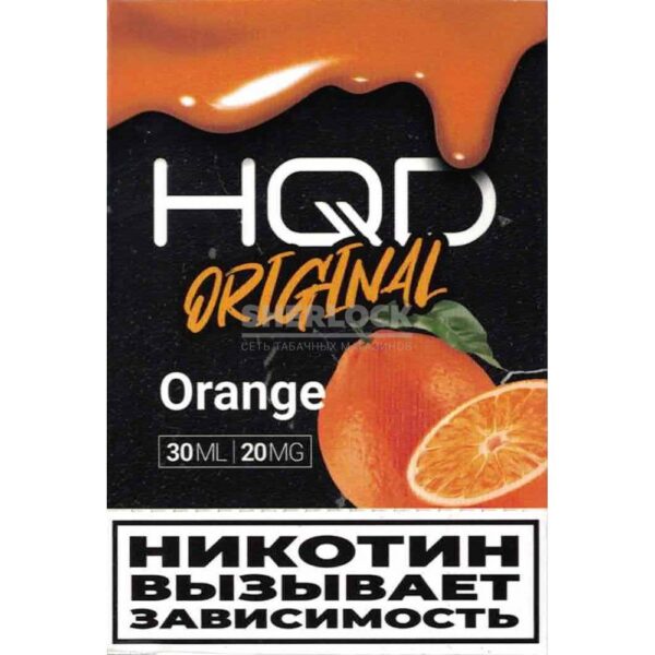 HQD Original 30 мл  (Апельсин) купить с доставкой в СПб, по России и СНГ. Цена. Изображение №8. 
