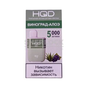 Электронная сигарета HQD HOT 5000 (Виноград - алоэ) купить с доставкой в СПб, по России и СНГ. Цена. Изображение №25.