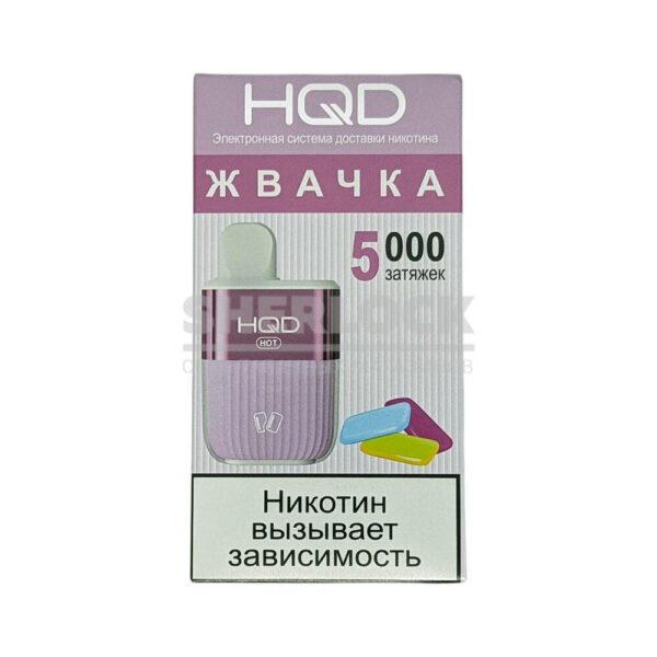 Электронная сигарета HQD HOT 5000 (Жвачка) купить с доставкой в СПб, по России и СНГ. Цена. Изображение №7. 