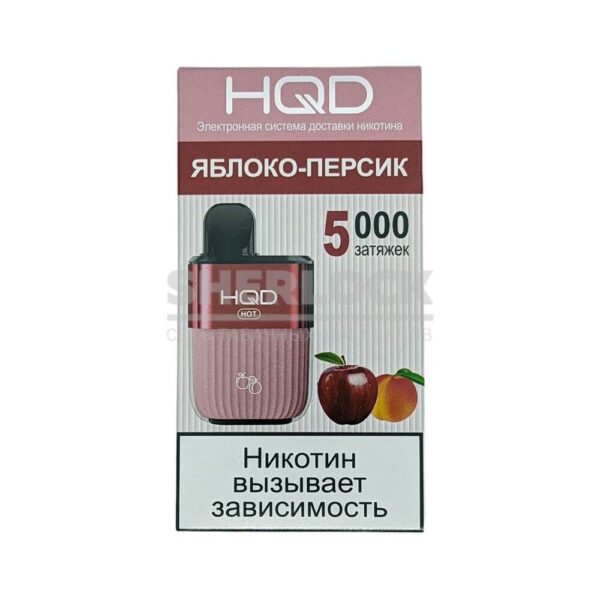 Электронная сигарета HQD HOT 5000 (Яблоко - персик) купить с доставкой в СПб, по России и СНГ. Цена. Изображение №7. 