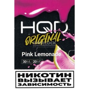 HQD Original 30 мл (Розовый лимонад) купить с доставкой в СПб, по России и СНГ. Цена. Изображение №21.