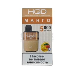 Электронная сигарета HQD HOT 5000 (Манго) купить с доставкой в СПб, по России и СНГ. Цена. Изображение №13.