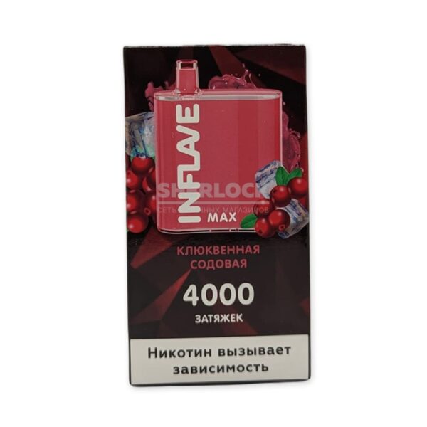 Электронная сигарета INFLAVE MAX 4000 (Клюквенная сода) купить с доставкой в СПб, по России и СНГ. Цена. Изображение №6. 
