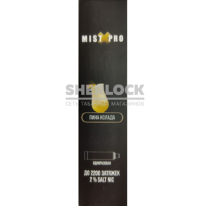 Электронная сигарета MIST X PRO 2200 (Пинаколада) купить с доставкой в СПб, по России и СНГ. Цена. Изображение №14.