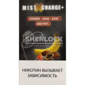 Электронная сигарета MIST X CHARGE+ 4000 (Клубника - какао - банан) купить с доставкой в СПб, по России и СНГ. Цена. Изображение №49.