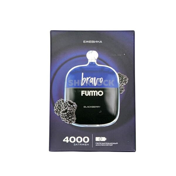 Электронная сигарета Fummo BRAVO 4000 (Ежевика) купить с доставкой в СПб, по России и СНГ. Цена. Изображение №6. 