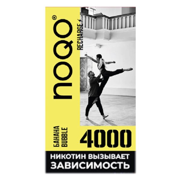 Электронная сигарета NOQO 4000 (Банановый Бабл) купить с доставкой в СПб, по России и СНГ. Цена. Изображение №6. 