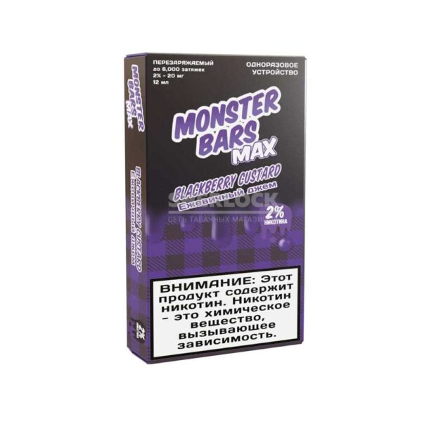 Электронная сигарета MONSTER BARS MAX 6000 (Ежевичный джем) купить с доставкой в СПб, по России и СНГ. Цена. Изображение №6. 