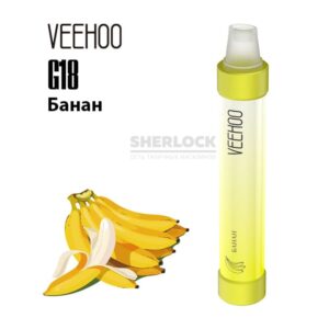 Электронная сигарета VEEHOO G18 900 (Банан) купить с доставкой в СПб, по России и СНГ. Цена. Изображение №18.