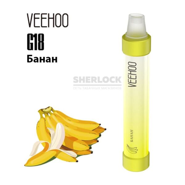 Электронная сигарета VEEHOO G18 900 (Банан) купить с доставкой в СПб, по России и СНГ. Цена. Изображение №6. 