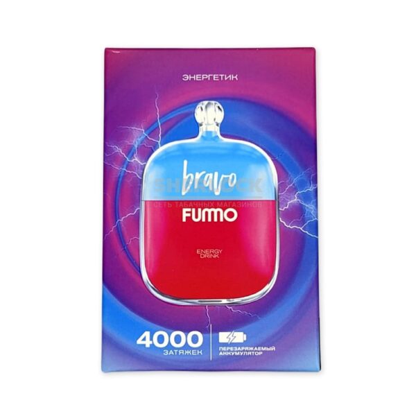 Электронная сигарета Fummo BRAVO 4000 (Энергетик) купить с доставкой в СПб, по России и СНГ. Цена. Изображение №6. 