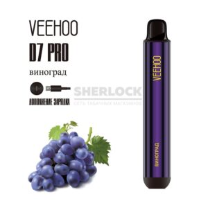 Электронная сигарета VEEHOO D7 Pro 2000 (Виноград ) купить с доставкой в СПб, по России и СНГ. Цена. Изображение №14. 