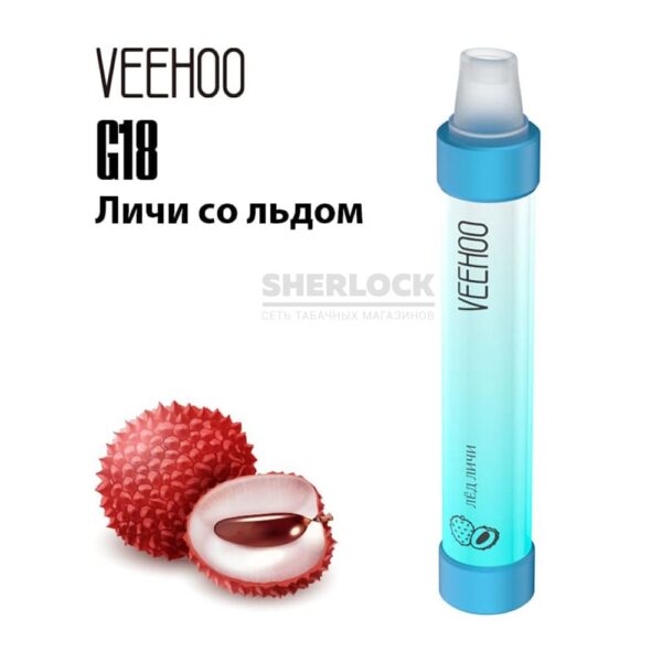 Электронная сигарета VEEHOO G18 900 (Личи со льдом) купить с доставкой в СПб, по России и СНГ. Цена. Изображение №6. 