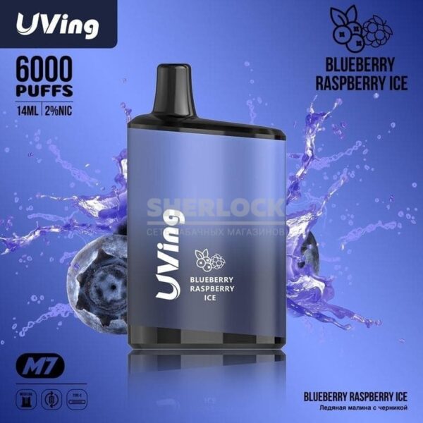 Uving M7 Blueberry raspberry ice (Черника-малина-лёд) 6000 затяжек купить с доставкой в СПб, по России и СНГ. Цена. Изображение №6. 