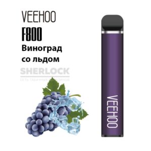 Электронная сигарета VEEHOO F800 1500 (Виноград со льдом) купить с доставкой в СПб, по России и СНГ. Цена. Изображение №23.