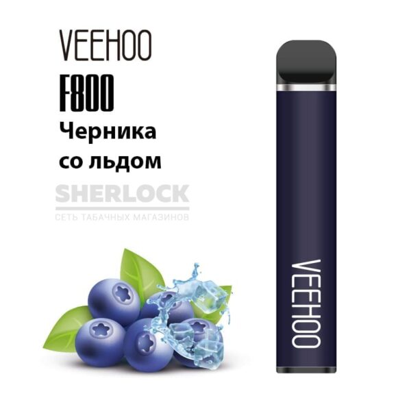 Электронная сигарета VEEHOO F800 1500 (Черника со льдом) купить с доставкой в СПб, по России и СНГ. Цена. Изображение №6. 