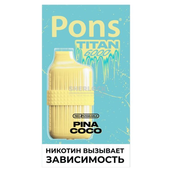 Электронная сигарета Pons Titan 6000 (Ананас Кокос) купить с доставкой в СПб, по России и СНГ. Цена. Изображение №6. 
