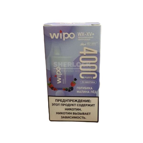 Электронная сигарета WIPO 4000 (Голубика малина лёд) купить с доставкой в СПб, по России и СНГ. Цена. Изображение №6. 
