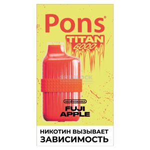 Электронная сигарета Pons Titan 6000 (Яблоко Фуджи) купить с доставкой в СПб, по России и СНГ. Цена. Изображение №3.