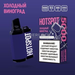 Электронная сигарета HotSpot Charge 5000 (Холодный виноград) купить с доставкой в СПб, по России и СНГ. Цена. Изображение №22. 