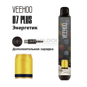 Электронная сигарета VEEHOO D7 PLUS 2000 (Энергетик) купить с доставкой в СПб, по России и СНГ. Цена. Изображение №19. 