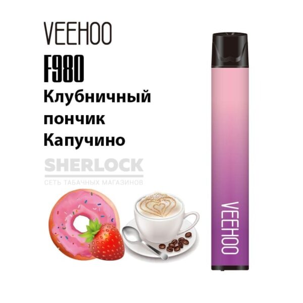 Электронная сигарета VEEHOO F980 2000 (Клубничный пончик Капучино) купить с доставкой в СПб, по России и СНГ. Цена. Изображение №6. 