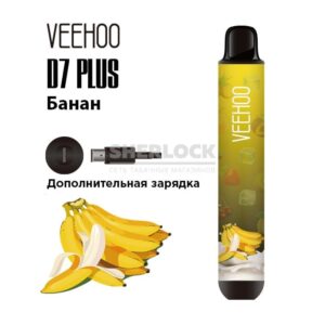Электронная сигарета VEEHOO D7 PLUS 2000 (Банан) купить с доставкой в СПб, по России и СНГ. Цена. Изображение №10. 