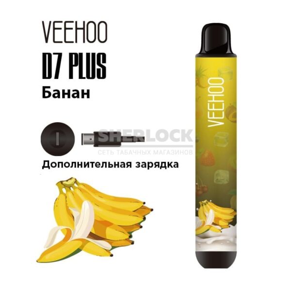 Электронная сигарета VEEHOO D7 PLUS 2000 (Банан) купить с доставкой в СПб, по России и СНГ. Цена. Изображение №6. 