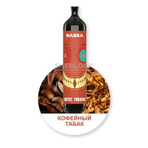 Электронная сигарета RAZKA BEAST 5000 (Кофейный табак) купить с доставкой в СПб, по России и СНГ. Цена. Изображение №8.
