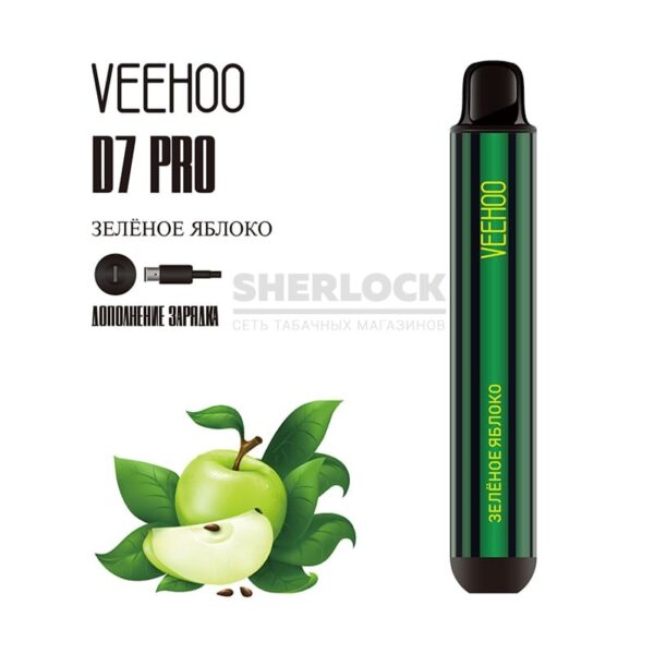 Электронная сигарета VEEHOO D7 Pro 2000 (Зеленое яблоко) купить с доставкой в СПб, по России и СНГ. Цена. Изображение №6. 