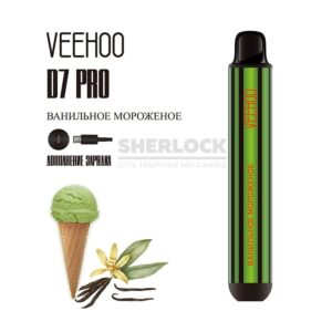 Электронная сигарета VEEHOO D7 Pro 2000 (Ванильное мороженое ) купить с доставкой в СПб, по России и СНГ. Цена. Изображение №8.
