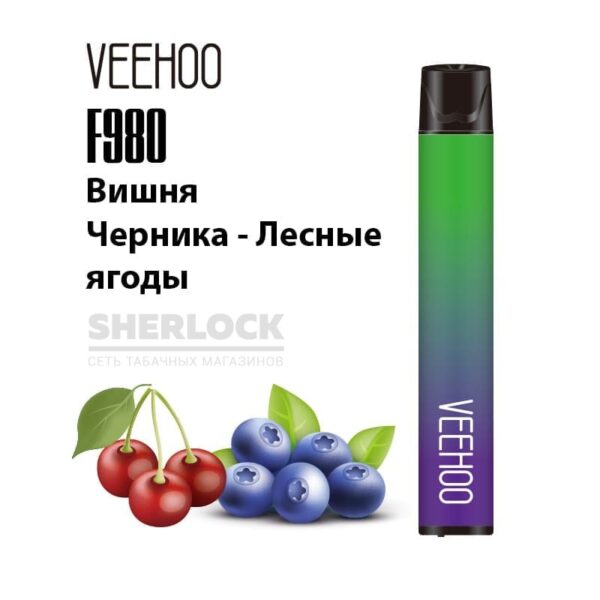 Электронная сигарета VEEHOO F980 2000 (Вишня черника лесные ягоды) купить с доставкой в СПб, по России и СНГ. Цена. Изображение №6. 