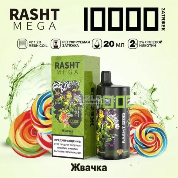 Электронная сигарета RASHT MEGA 10000 (Жвачка) купить с доставкой в СПб, по России и СНГ. Цена. Изображение №6. 