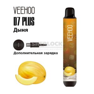 Электронная сигарета VEEHOO G16 1300 (Шоколадное мороженое) купить с доставкой в СПб, по России и СНГ. Цена. Изображение №3. 