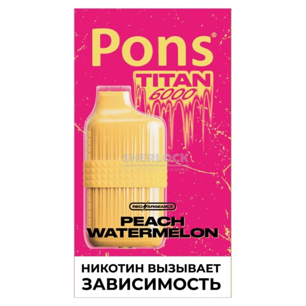 Электронная сигарета Pons Titan 6000 (Арбуз Персик) купить с доставкой в СПб, по России и СНГ. Цена. Изображение №6. 