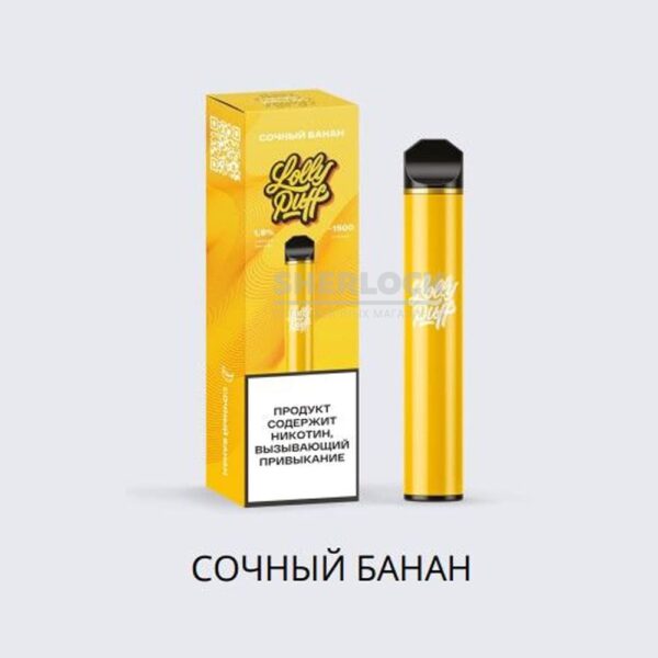 Электронная сигарета LOLLY PUFF 1500 (Банан) купить с доставкой в СПб, по России и СНГ. Цена. Изображение №6. 