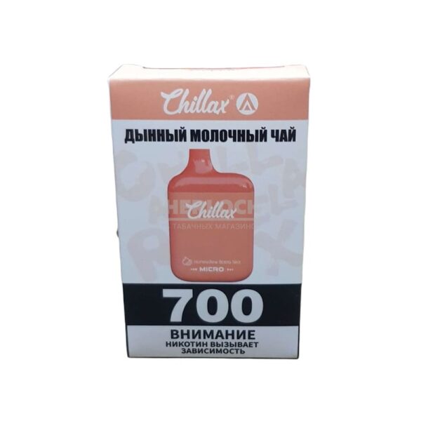 Электронная сигарета CHILLAX MICRO 700 (Дынный молочный чай) купить с доставкой в СПб, по России и СНГ. Цена. Изображение №6. 