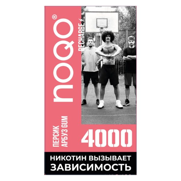 Электронная сигарета NOQO 4000 (Персик Арбуз Жвачка) купить с доставкой в СПб, по России и СНГ. Цена. Изображение №6. 